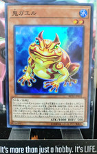 Swap Frog Yu-Gi-Oh RC03-JP003 Super Raro Yugioh OCG Japão comprar usado  Enviando para Brazil