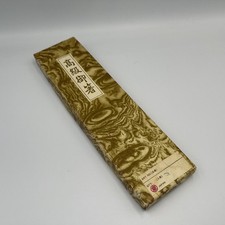 Vtg pair japanese for sale  Maumelle