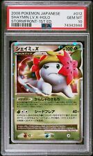 Carte pokémon japonaise d'occasion  Lyon III