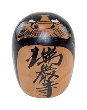Boneca Daruma de Madeira - 6x6x9cm Pintada à Mão Criativa 'Sosaku' Vintage Kokeshi comprar usado  Enviando para Brazil