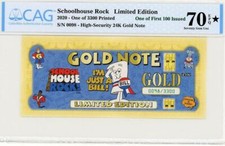 Schoolhouse rock limited for sale  Boca Raton
