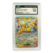 Jolteon 052 187 for sale  Youngstown