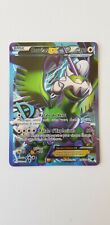 Rare carte pokemon d'occasion  Marseille XI