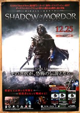 Pôster promocional japonês Shadow of Mordor RARO PS4 XBOX ONE 51,5 cm x 73 comprar usado  Enviando para Brazil