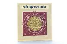 Yantra y45 sri gebraucht kaufen Yantra y45 sri gebraucht kaufen  Bochum