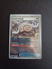 Pokemon 151 jap usato  Borgo San Lorenzo