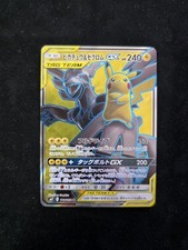 Pokemon card japanese usato  L Aquila
