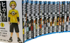 Hikaru vol.1 japanese d'occasion  Expédié en Belgium