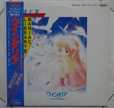 Windaria bgm anime usato  Roma