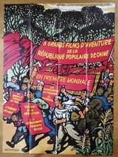 Usado, FESTIVAL DE CINEMA CHINÊS original GRANDE pôster de filme francês revolução MAO comprar usado  Enviando para Brazil