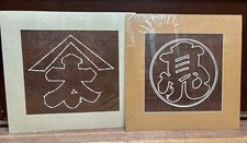 Ise katagami kimono for sale  Rochester