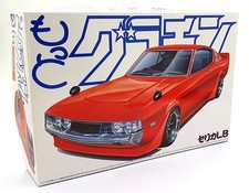 Aoshima scale unbuilt for sale Aoshima scale unbuilt for sale  WATERLOOVILLE