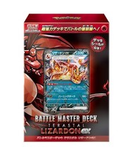Pokemon battle master usato  San Cassiano