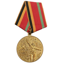 medaille 1975 d'occasion  Saint-Jean-en-Royans