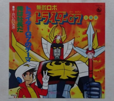 Trider anime record usato  Roma