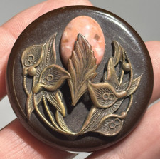 Vintage antique brown for sale  Blackstone