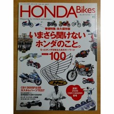 Honda bikes vol.8 d'occasion  Expédié en Belgium