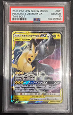 Psa pikachu zekrom for sale  CLECKHEATON