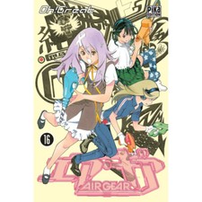 Air gear t16 d'occasion  Lyon VII