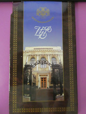 Russland kms 1997 gebraucht kaufen  Aachen