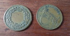 Uralte wertmarken glas gebraucht kaufen  Wülfrath