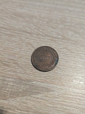 Monnaie kopeck aigle d'occasion  Lyon VIII