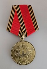 Rden abzeichen medaille gebraucht kaufen  Bergisch Gladbach