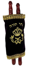 Large hebrew sefer for sale  Mission