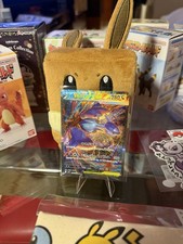 Mega latias sar d'occasion  Ris-Orangis