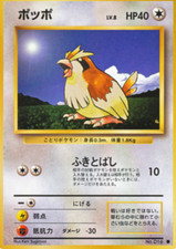 Usado, Roucool (EXP) Expansion Pack  Pokémon Japonais comprar usado  Enviando para Brazil
