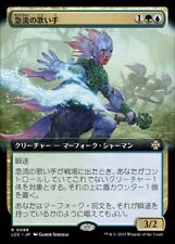Mtg singer swift usato  Bari