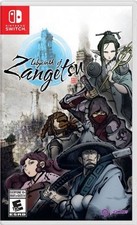 Labyrinth zangetsu for sale  Omaha