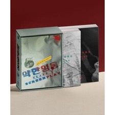 Weak Hero Class 1 Screenplay Book Set – Korean Drama Script | 2-Book Set comprar usado  Enviando para Brazil