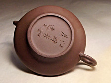 chinese clay teapot for sale  Torrington