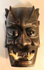 japanese noh mask for sale japanese noh mask for sale Seattle