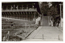 Japon nara temple d'occasion  Pagny-sur-Moselle