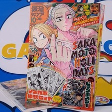 Saikyo jump october d'occasion Saikyo jump october d'occasion  Champigny-sur-Marne