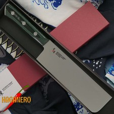 Nakiri japanese kitchen gebraucht kaufen  Versand nach Germany