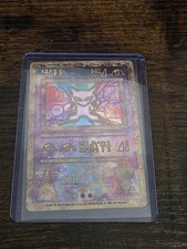 Pokemon card ancient for sale Pokemon card ancient for sale  LIVERPOOL