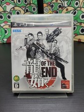 Yakuza the end usato  Ferrara