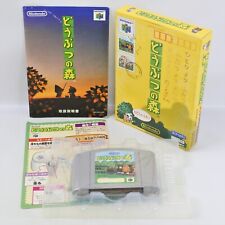 DOBUTSU NO MORI Animal Crossing No Pak Nintendo 64 2171 n6, usado comprar usado  Enviando para Brazil