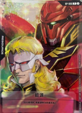 Cartão de Prêmio de Participação TCG Promo Energy Chinese-Full Frontal & Sinanju RP-006 comprar usado  Enviando para Brazil
