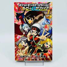 Usado, Mangá Pokemon Pocket Monster Special Omega Ruby Alpha Sapphire Vol 1 primeira impressão comprar usado  Enviando para Brazil