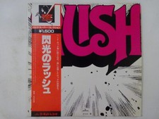Rush  Mercury BT-5162 Japan  VINYL LP OBI comprar usado  Enviando para Brazil