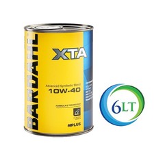 Bardahl xta 10w40 usato  Italia