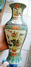 Vase chine 19eme d'occasion  Commercy