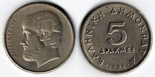 Grecia dracme 1984 usato  Zugliano