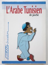 Arabe tunisien poche d'occasion  Paray-le-Monial