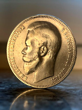 Rubel 1899 zar gebraucht kaufen  Karlsruhe