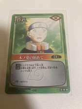 Naruto uzumaki card d'occasion  Expédié en Belgium